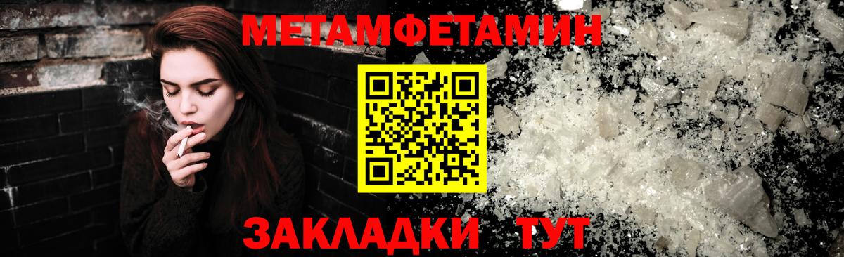 АМФЕТАМИН  Вход с VPN  Amphetamine  shop как зайти  Амфетамин 98%  Кингисепп 