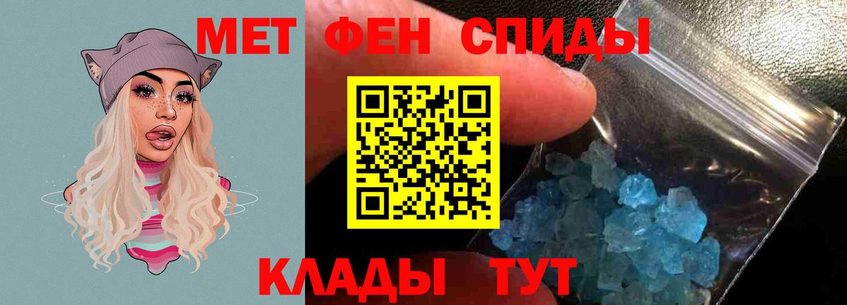 Амфетамин 98% Кингисепп