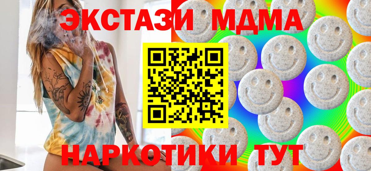 Экстази Punisher  Вход с VPN  Кингисепп  Ecstasy Philipp Plein 