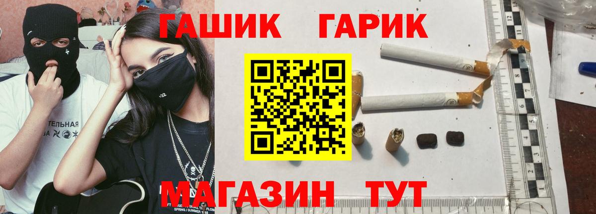 Кингисепп  ГАШ  Вход с VPN  ГАШИШ AMNESIA HAZE  Гашиш гарик 