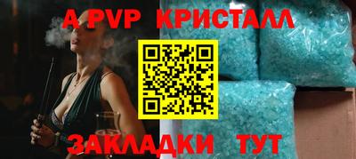 дурь Коммунар