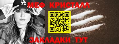 метадон Конаково