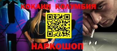 мяу мяу кристалл Комсомольск-на-Амуре