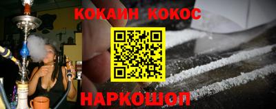 мяу мяу кристалл Комсомольск-на-Амуре