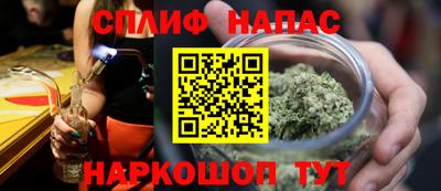 мяу мяу кристалл Комсомольск-на-Амуре