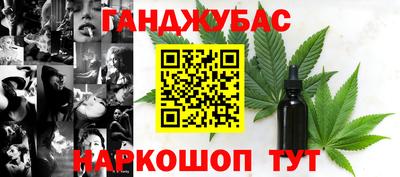 дурь Коммунар