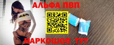 метадон Конаково