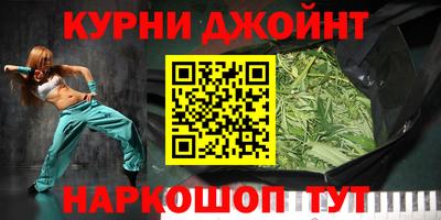 дурь Коммунар