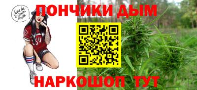 мяу мяу кристалл Комсомольск-на-Амуре