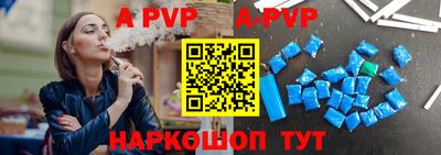 дурь Коммунар