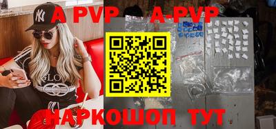 дурь Коммунар