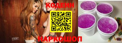 мяу мяу кристалл Комсомольск-на-Амуре