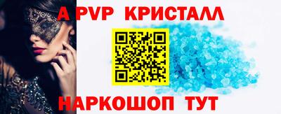 метадон Конаково
