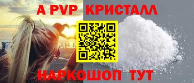 дурь Коммунар