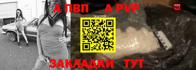 метадон Конаково