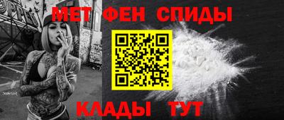 метадон Конаково