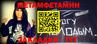 мяу мяу кристалл Комсомольск-на-Амуре