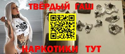 мяу мяу кристалл Комсомольск-на-Амуре