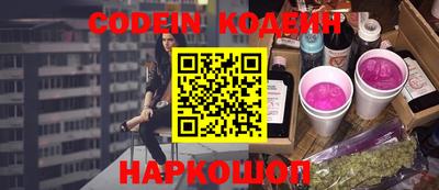 мяу мяу кристалл Комсомольск-на-Амуре
