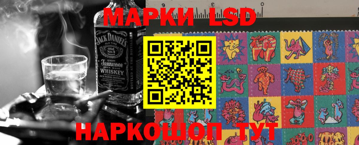 Лсд 25 экстази кислота  Вход с VPN  Кингисепп 