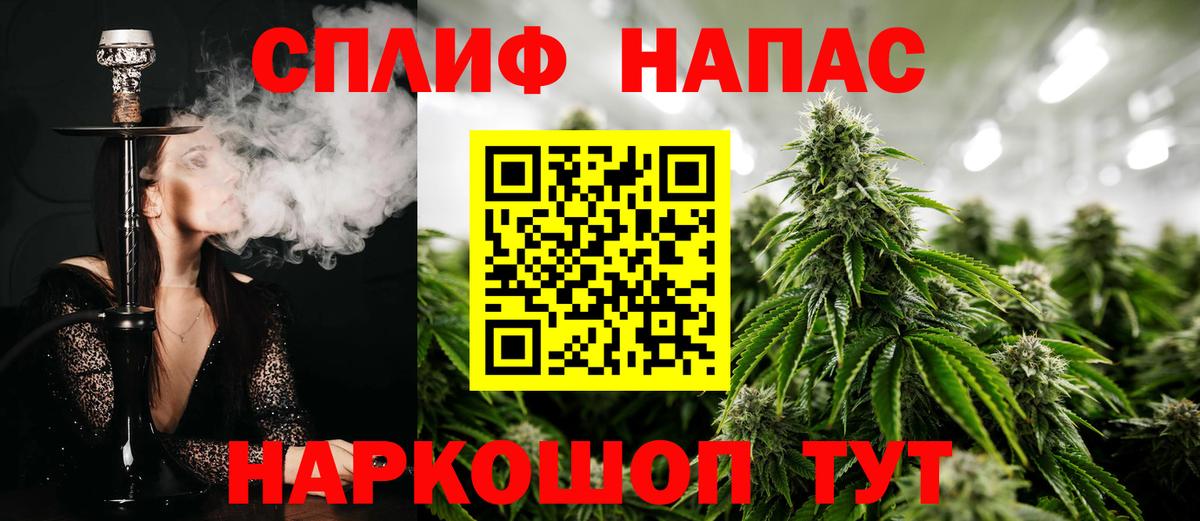 Конопля конопля  Канабис семена  Бошки Шишки Ganja  Кингисепп  Вход с VPN 
