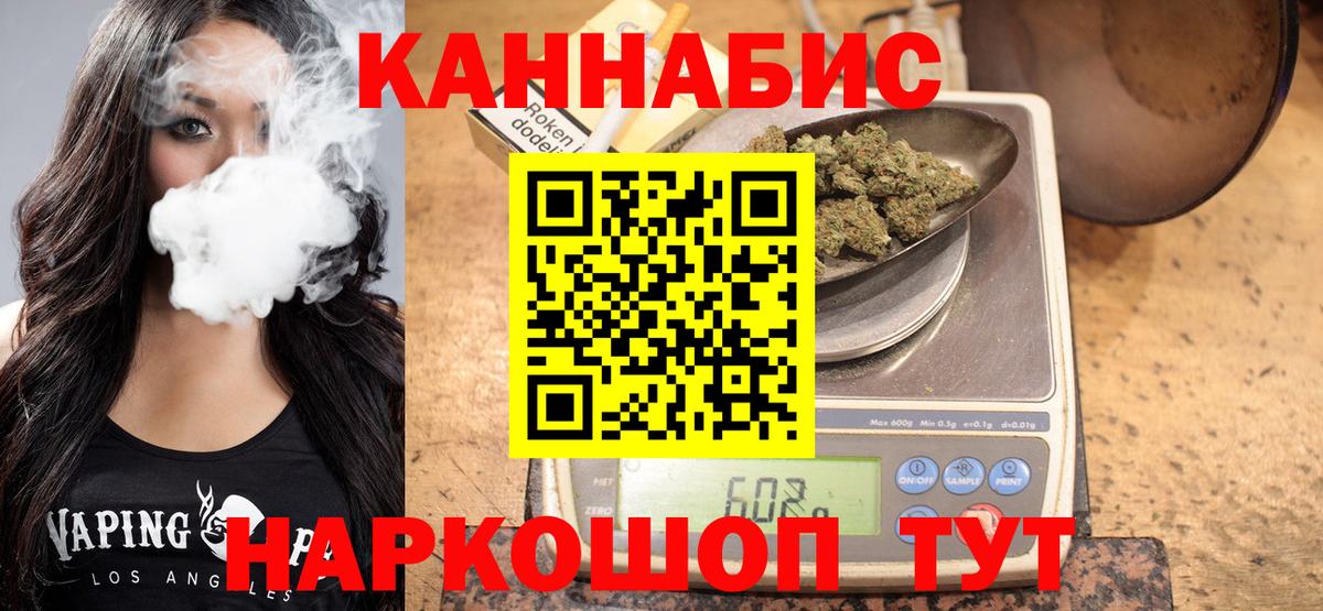 Бошки марихуана THC 21% Кингисепп